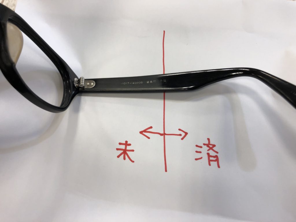 お手入れ 古い眼鏡が新品同様に お家でできるメガネのお手入れ方法をご紹介します Ninolog